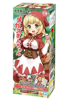 Naughty fairy tales: Okazukin-chan main product photo