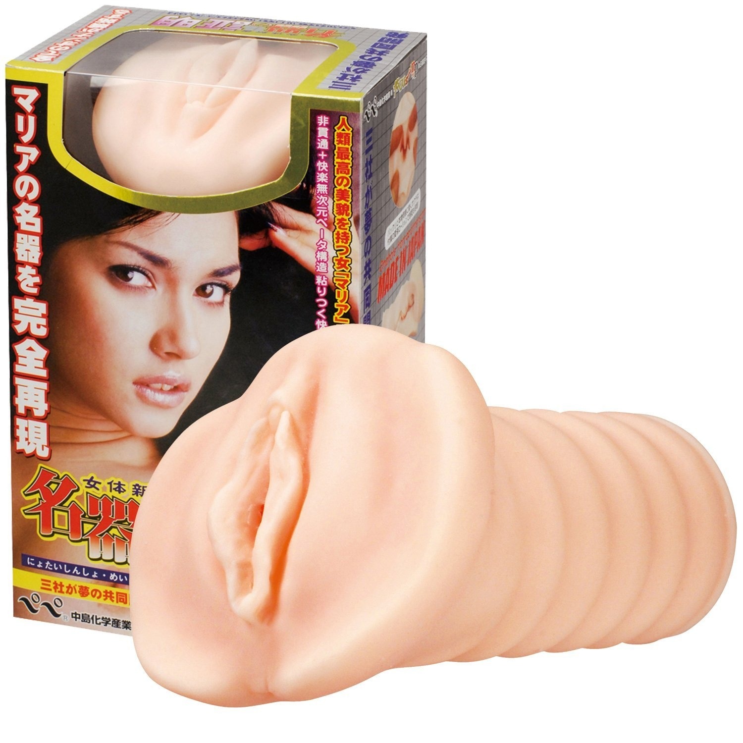 Utensil Race no Shoumei: Maria Ozawa Utensil Race no Shoumei: Maria Ozawa