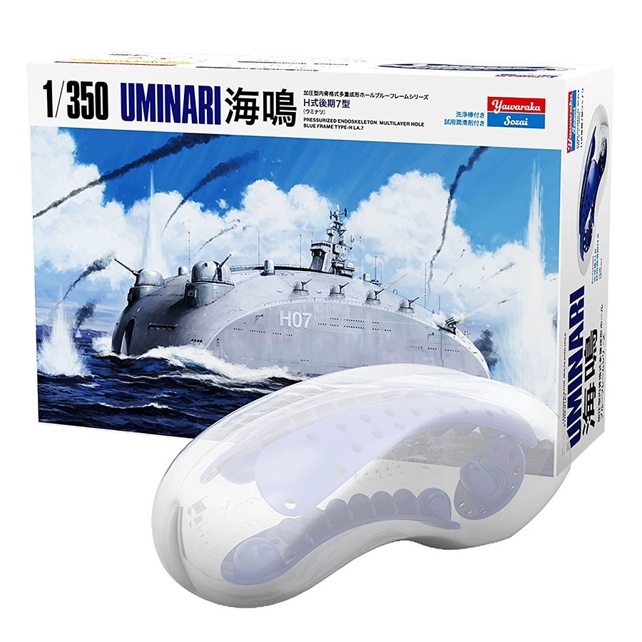 Blue Frame - Uminari Battleship masturbator Blue Frame - Uminari Battleship masturbator