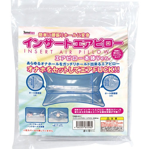 Dakimakura Hug Pillow main product photo