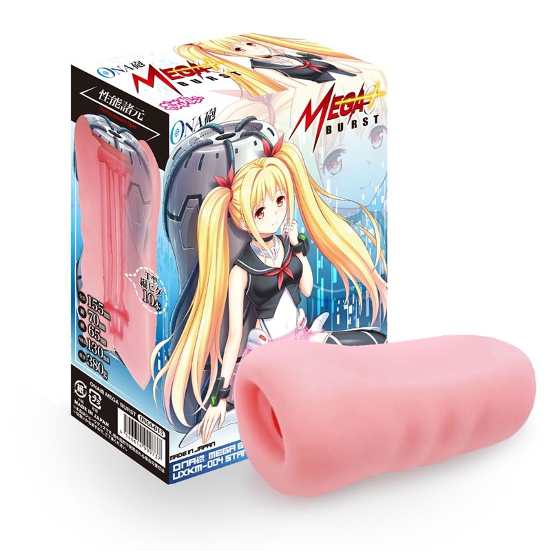 ONA Gun Mega Burst main product photo