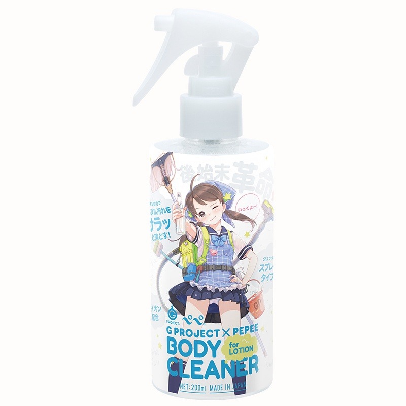 Pepee silver lotion cleaner spray Pepee silver lotion cleaner spray