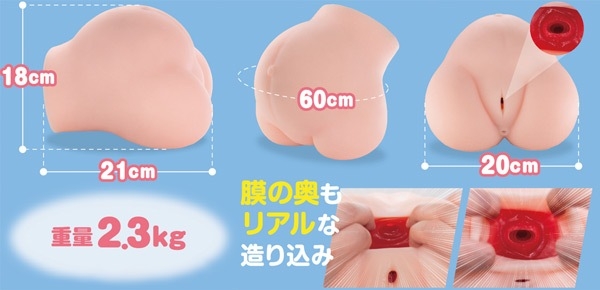 Botebara Pregnant Onahole