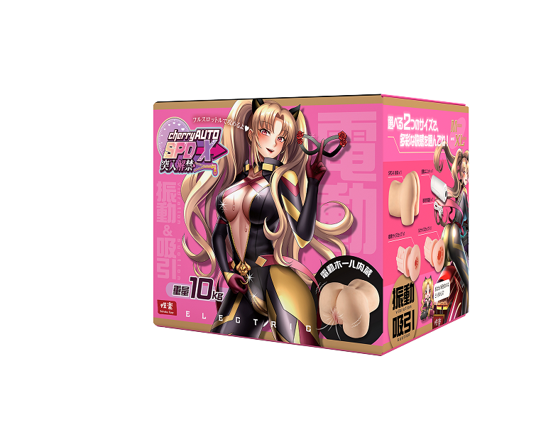 Packaging